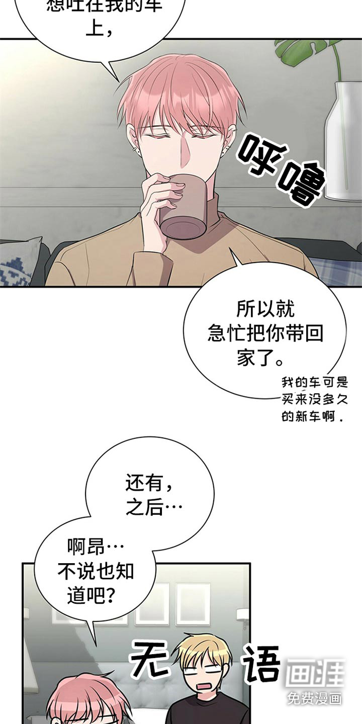 第81话1