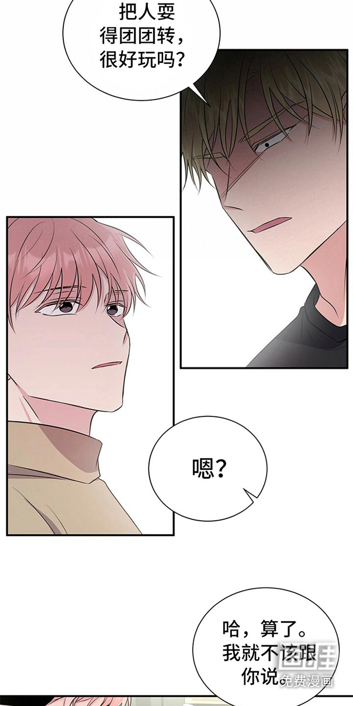 第81话13