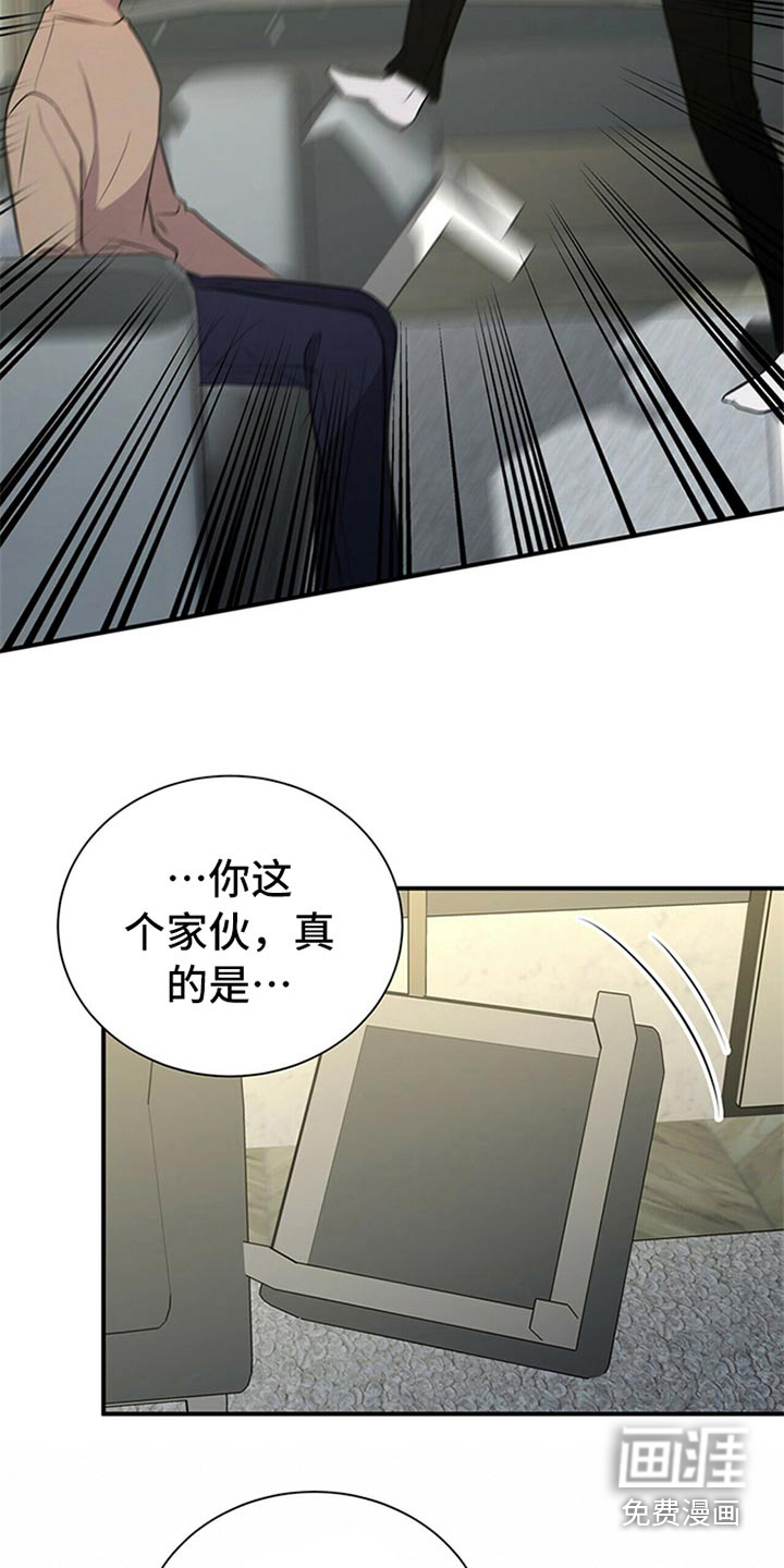 第81话12