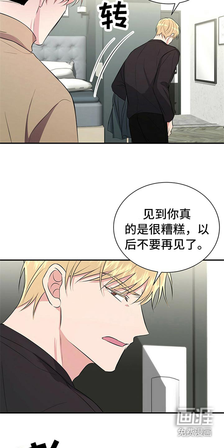 第81话14