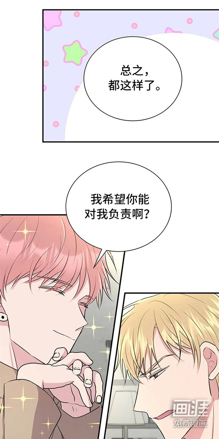 第81话3