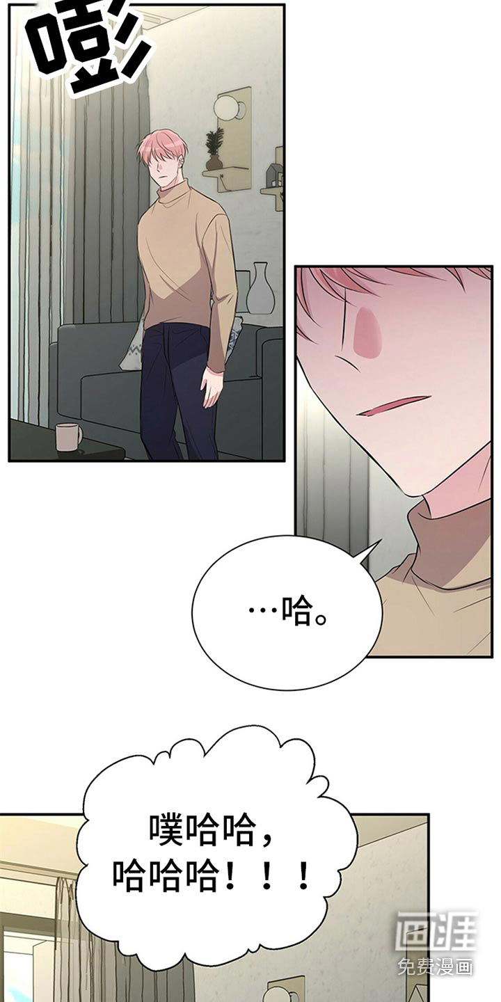 第81话15