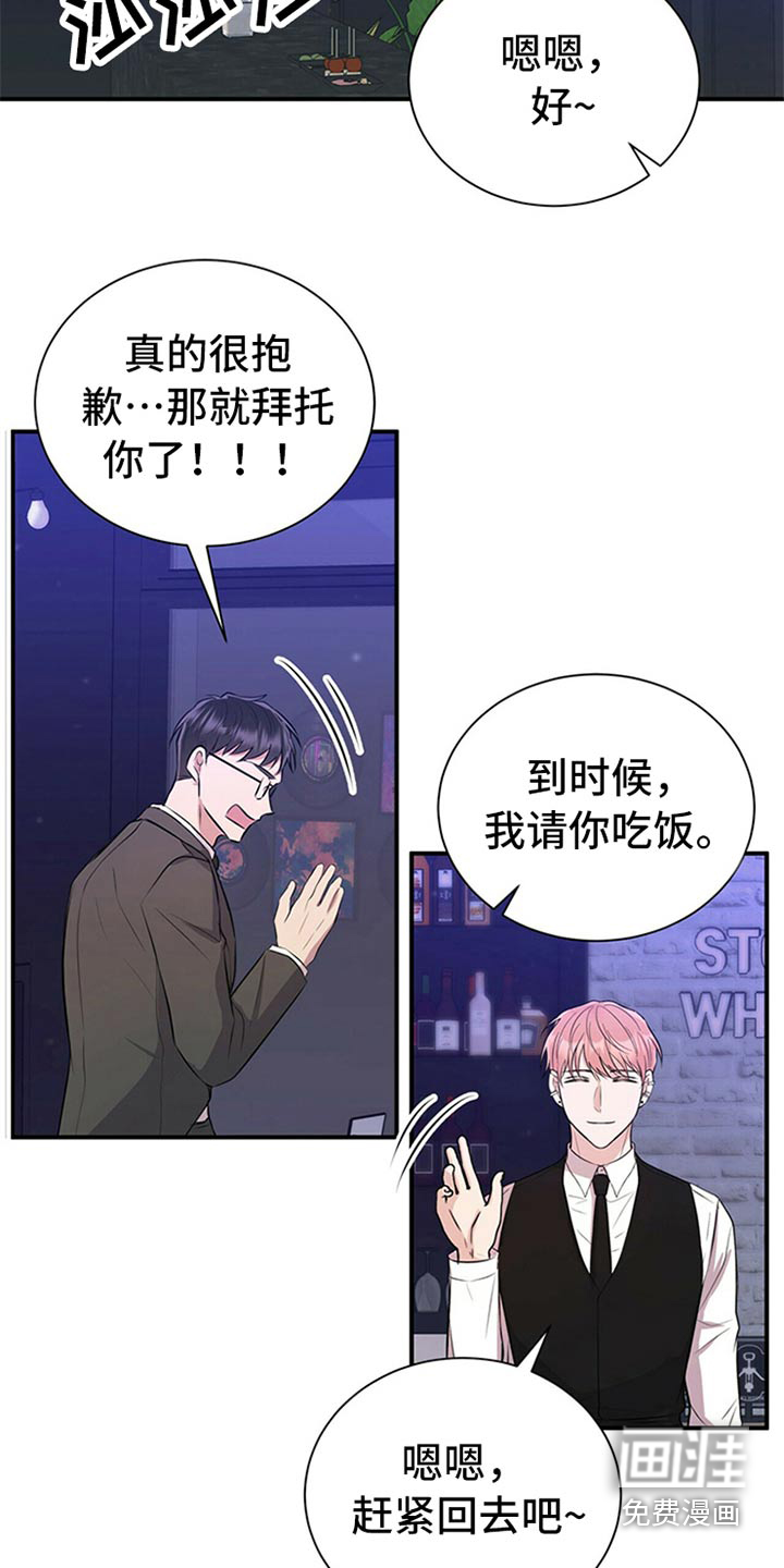 第80话10