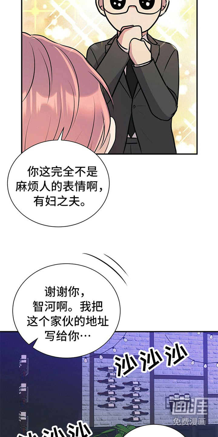 第80话9