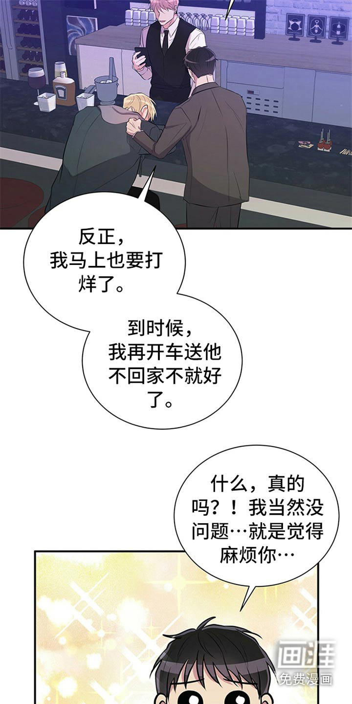 第80话8