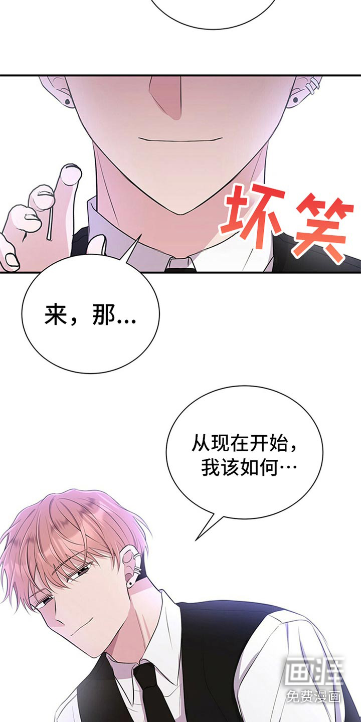 第80话11