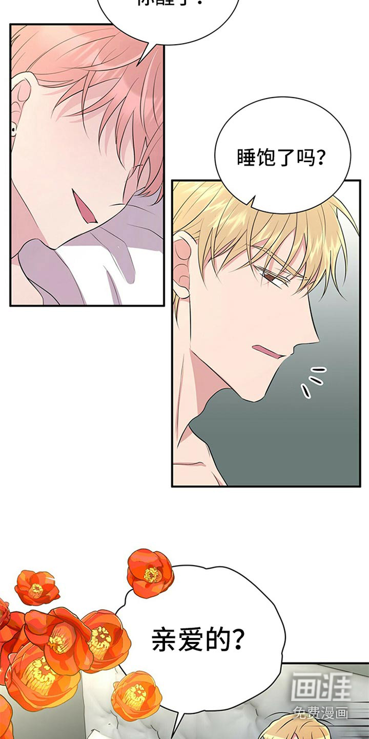 第80话17