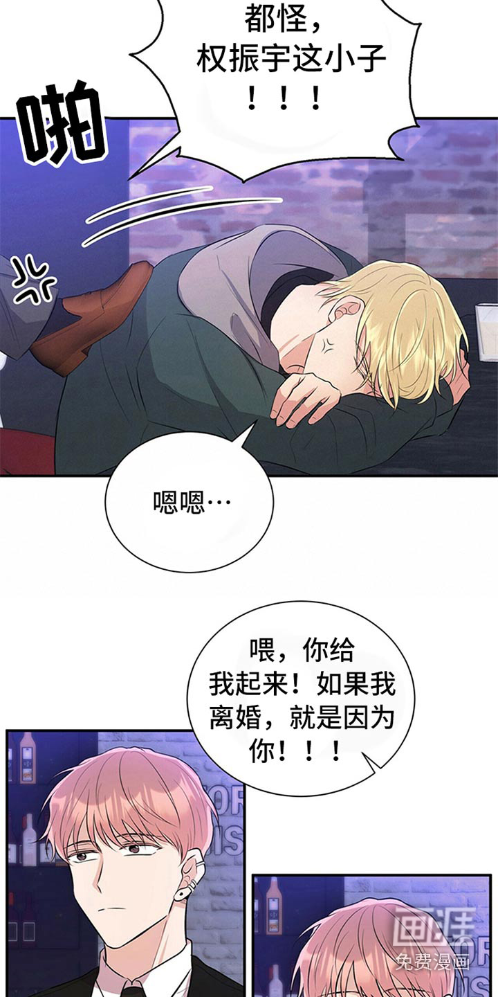 第80话6