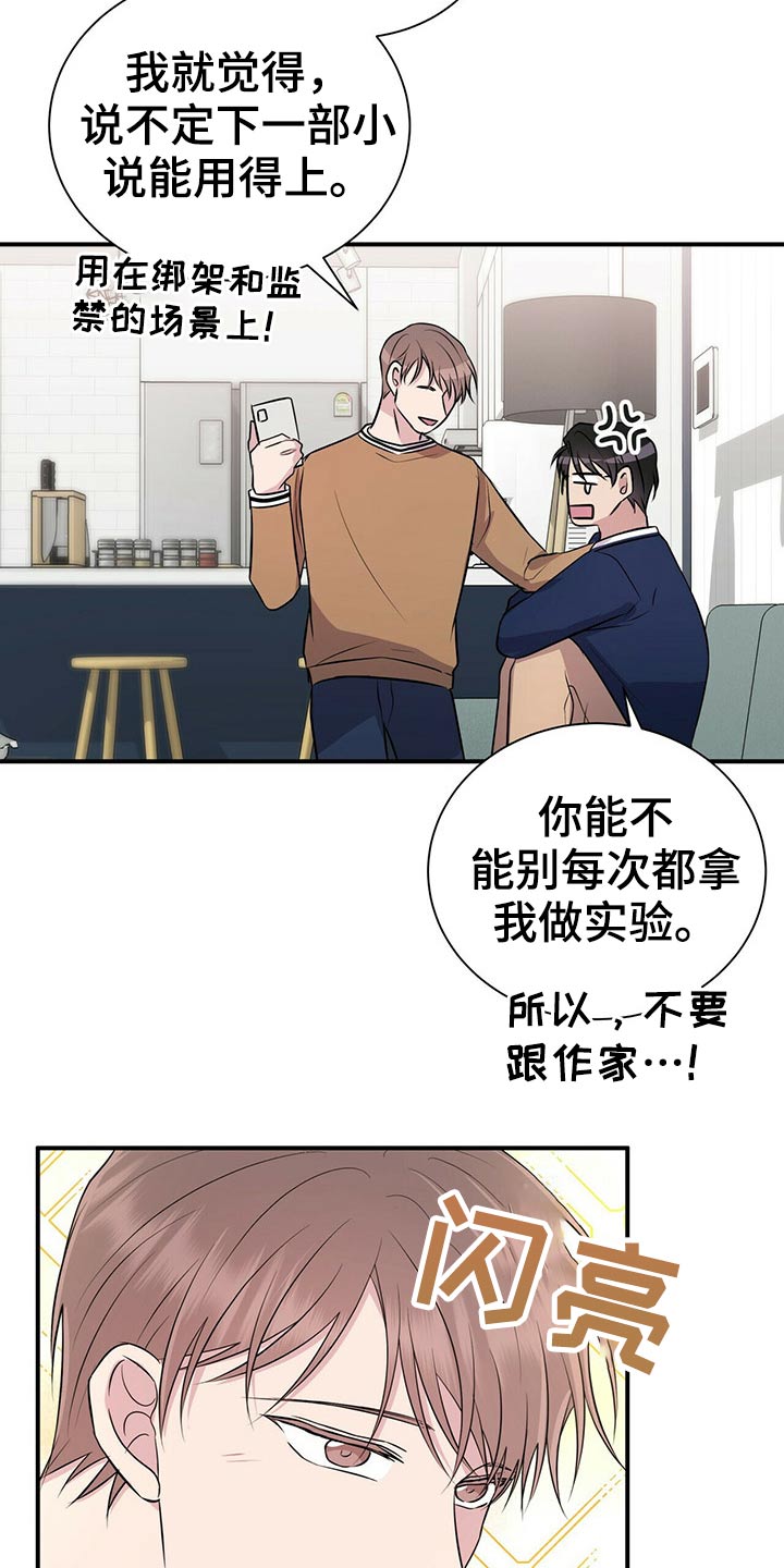 第78话6