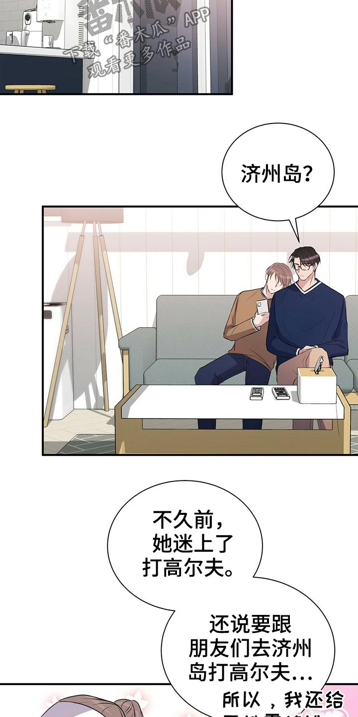 第78话11