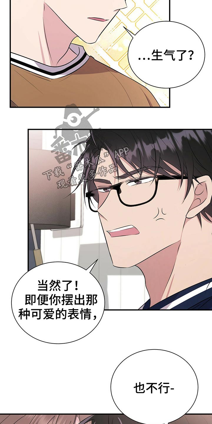 第78话7