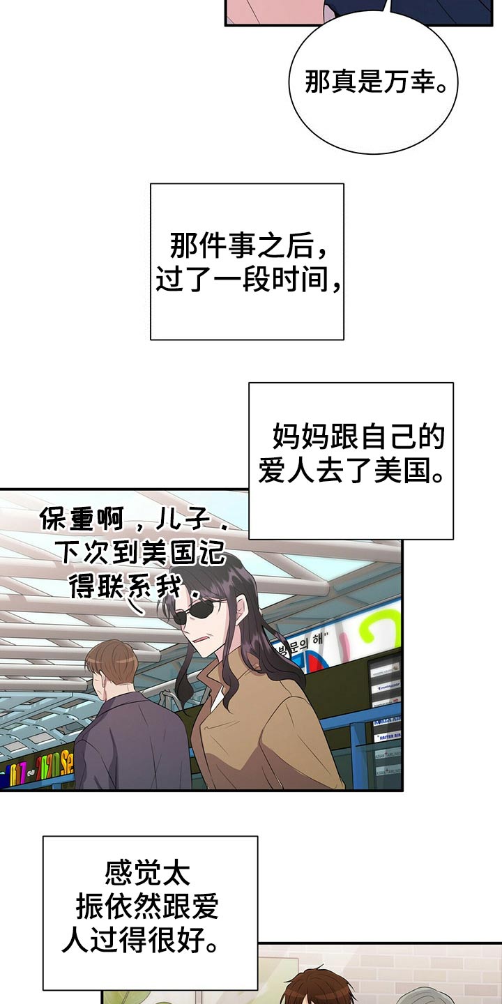 第78话15