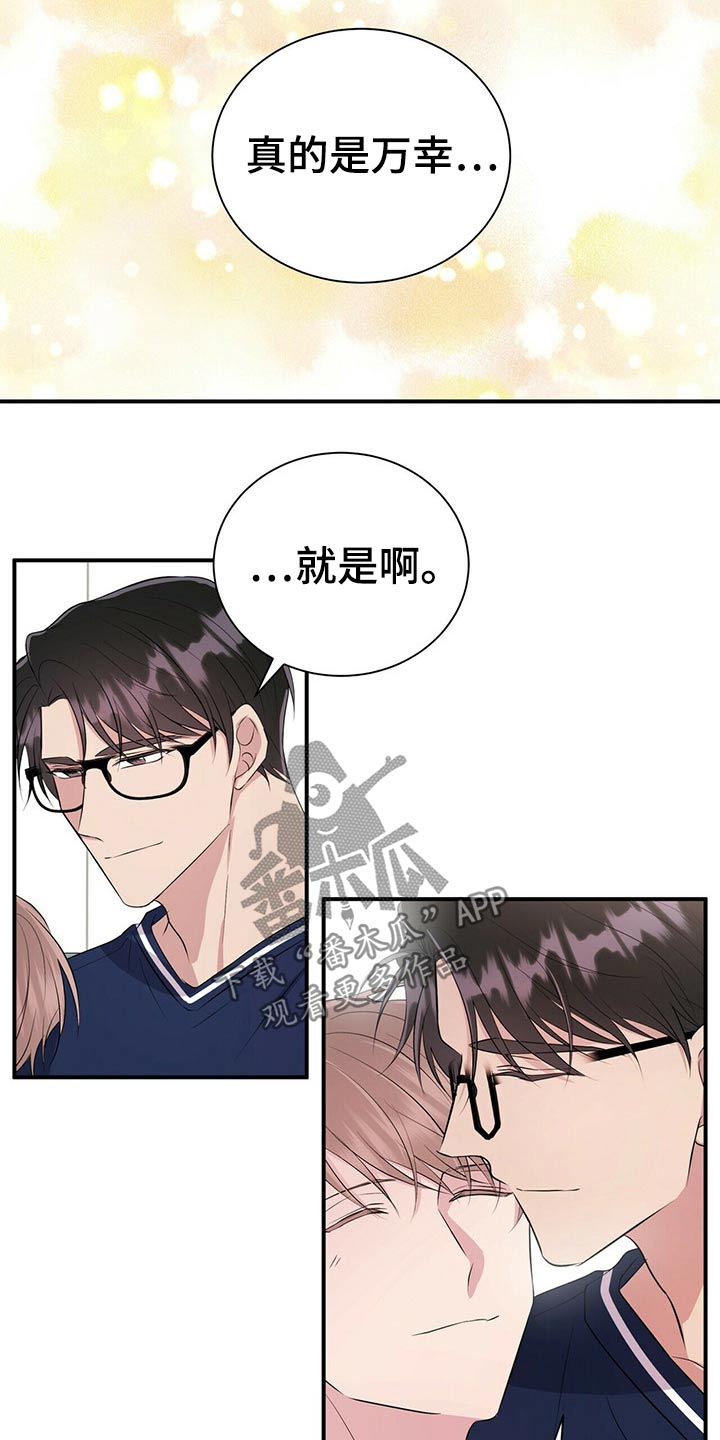 第78话14