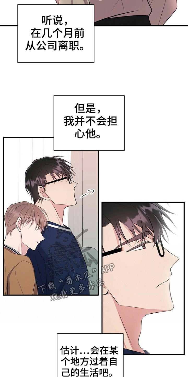 第78话18