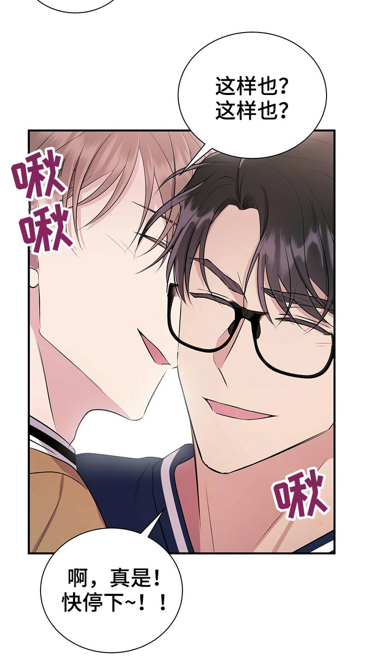 第78话9
