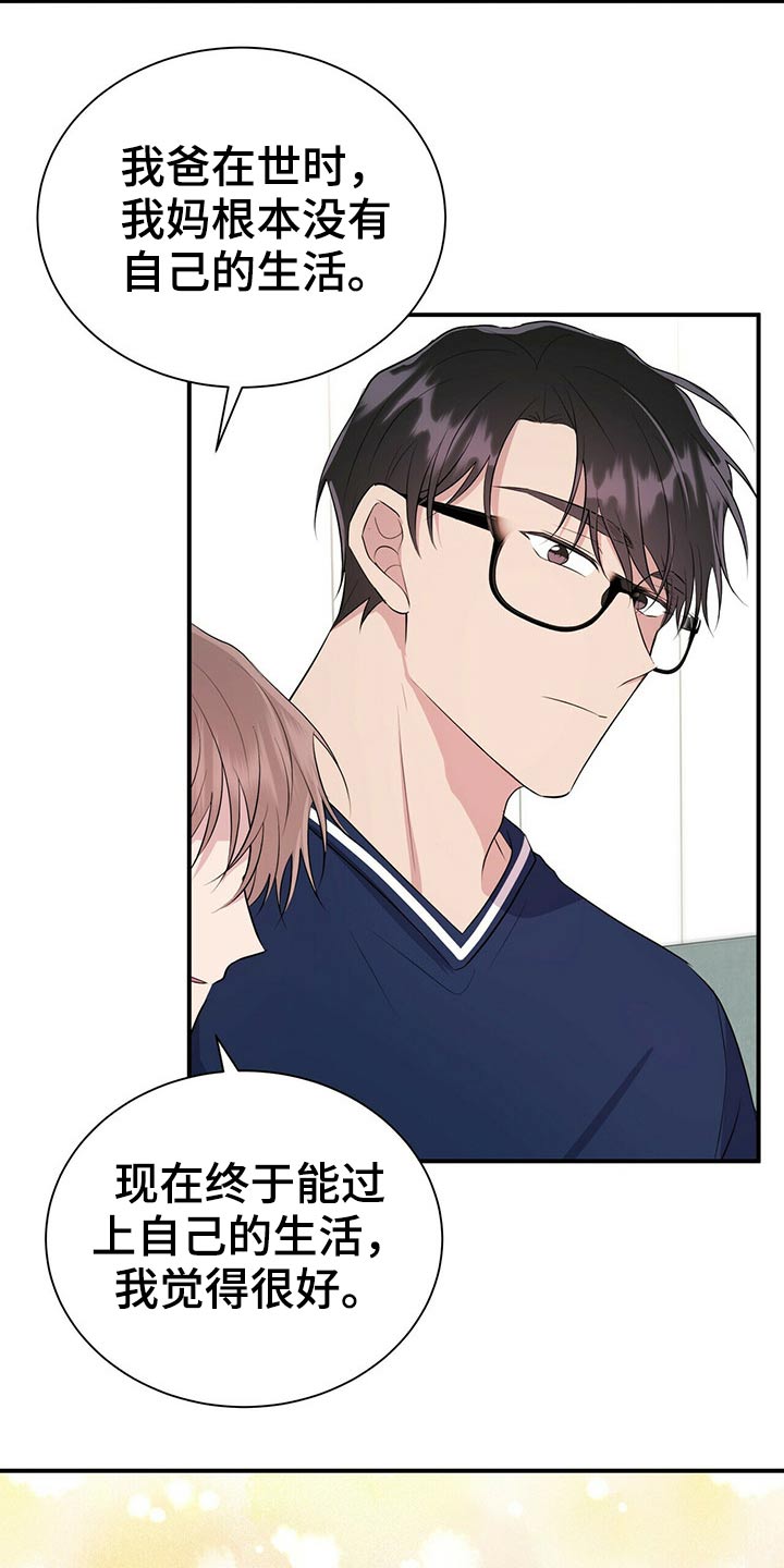 第78话13