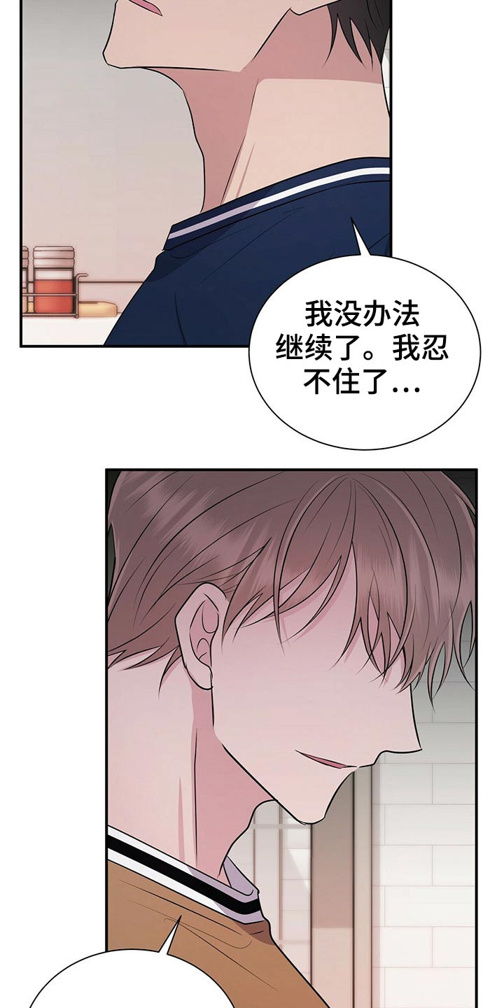 第78话1