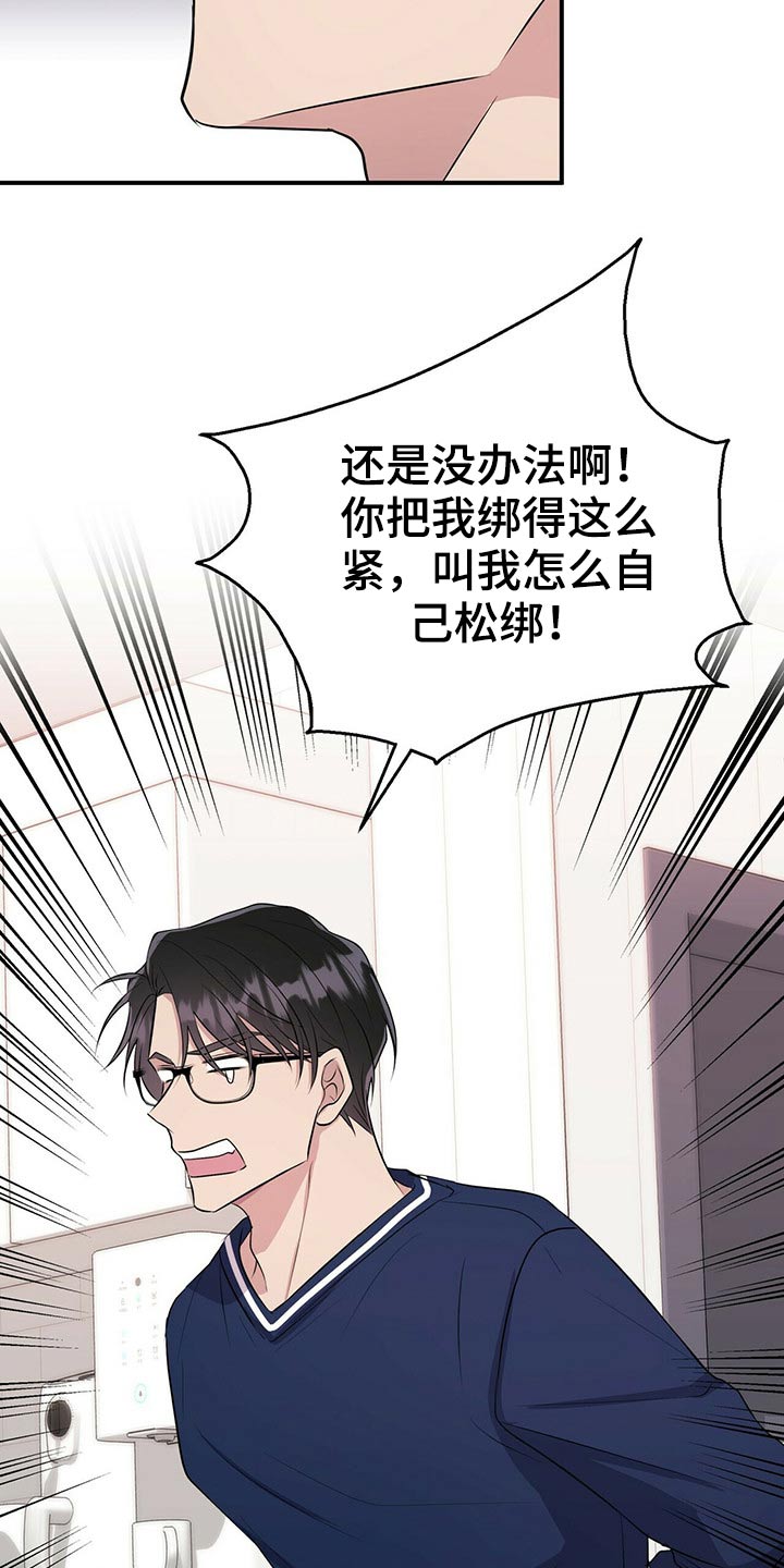 第78话3