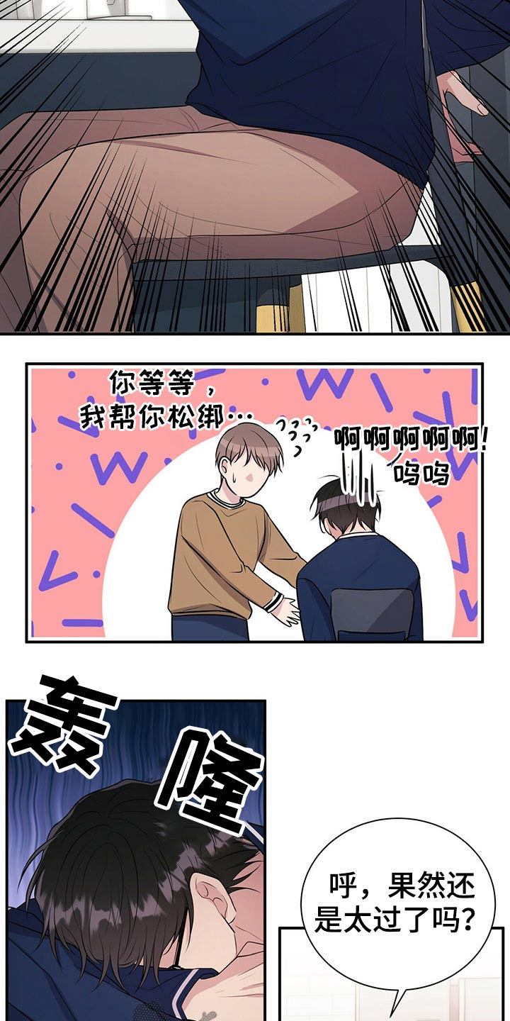 第78话4