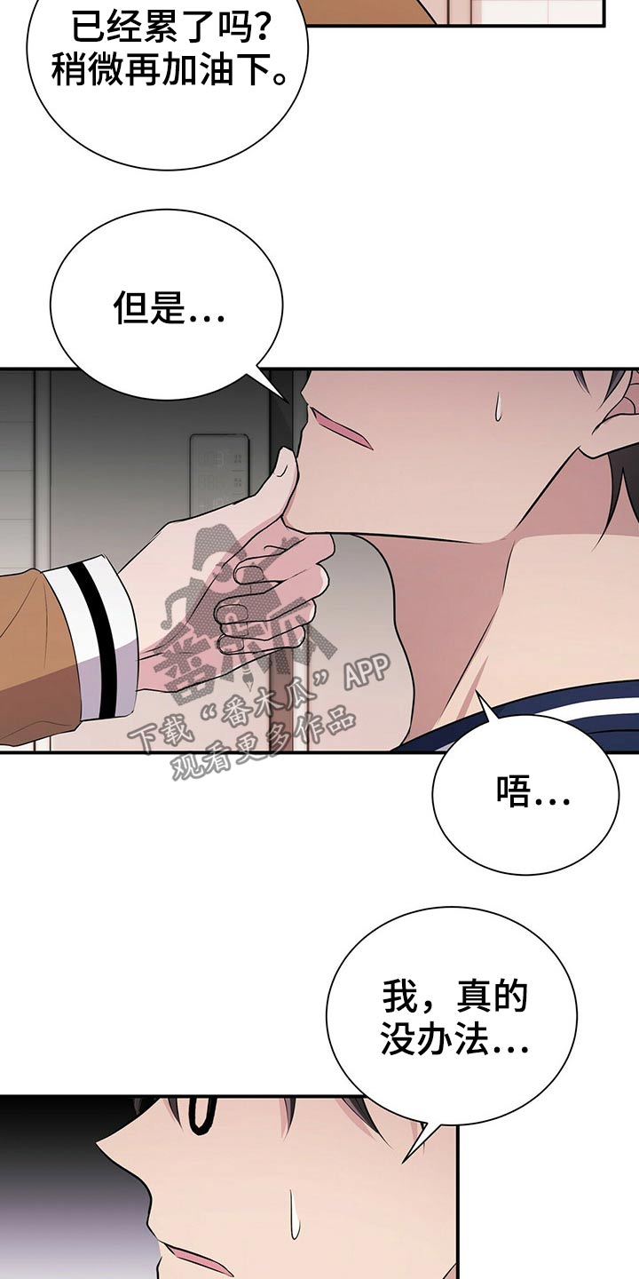 第78话2