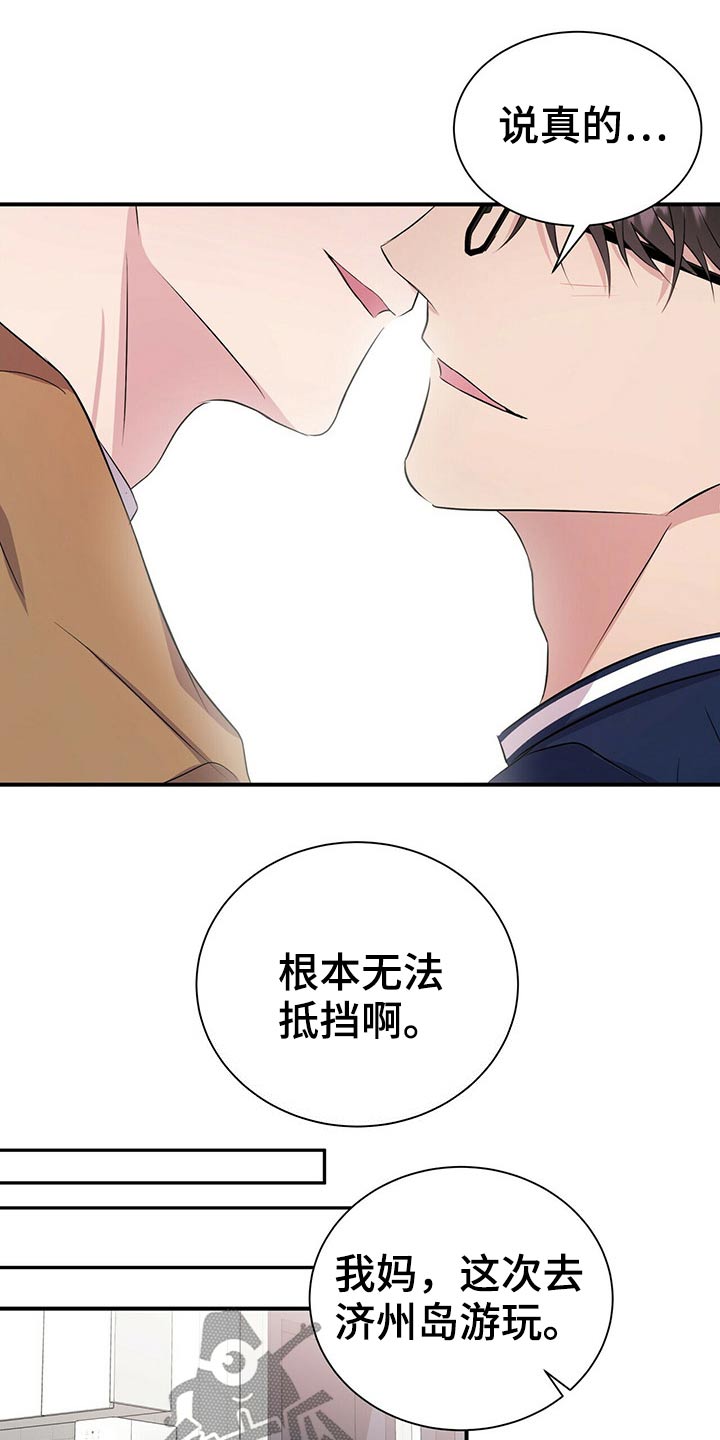 第78话10