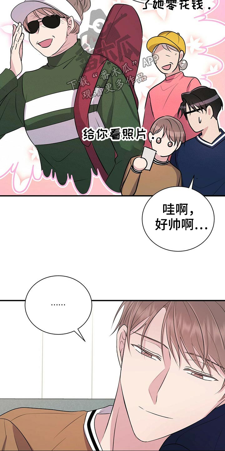第78话12