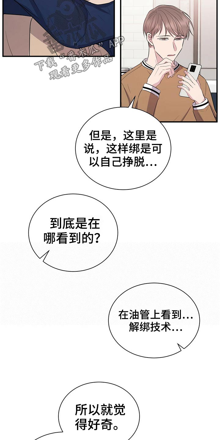 第78话5