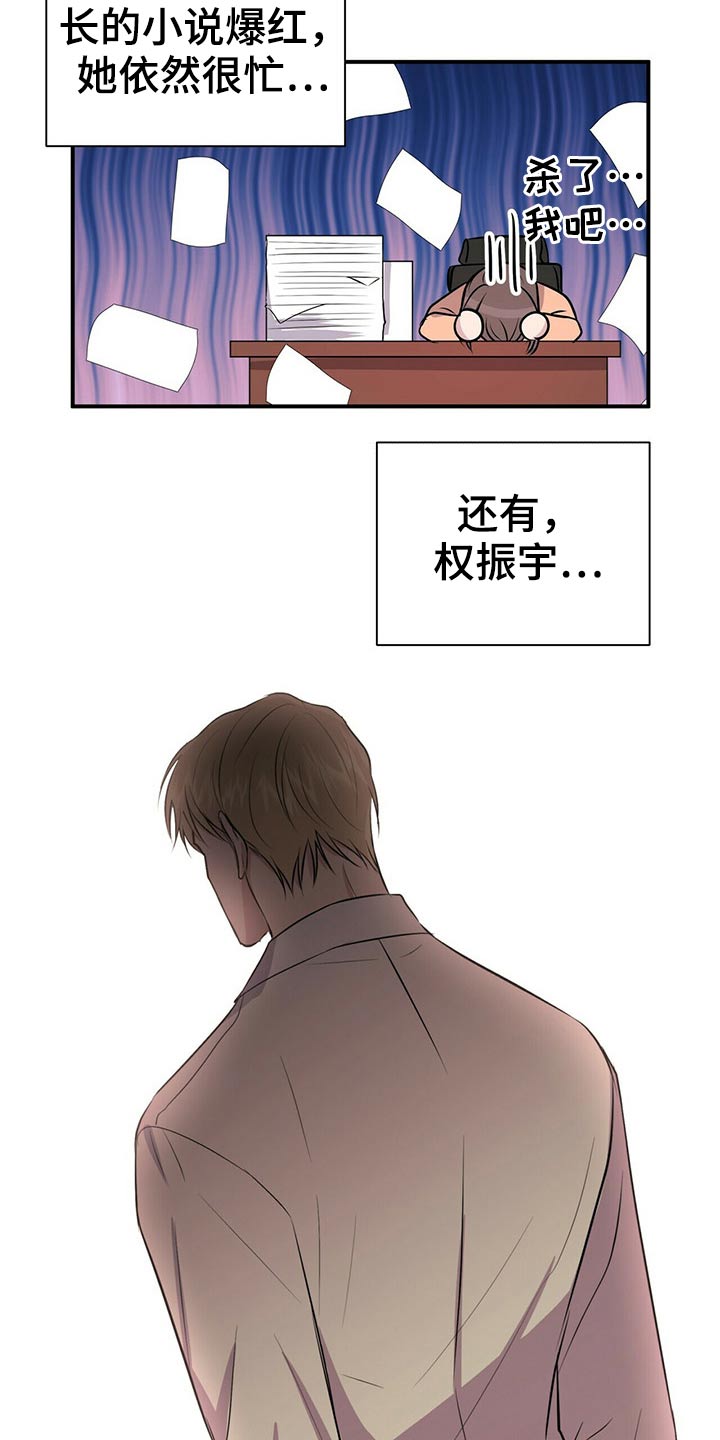 第78话17