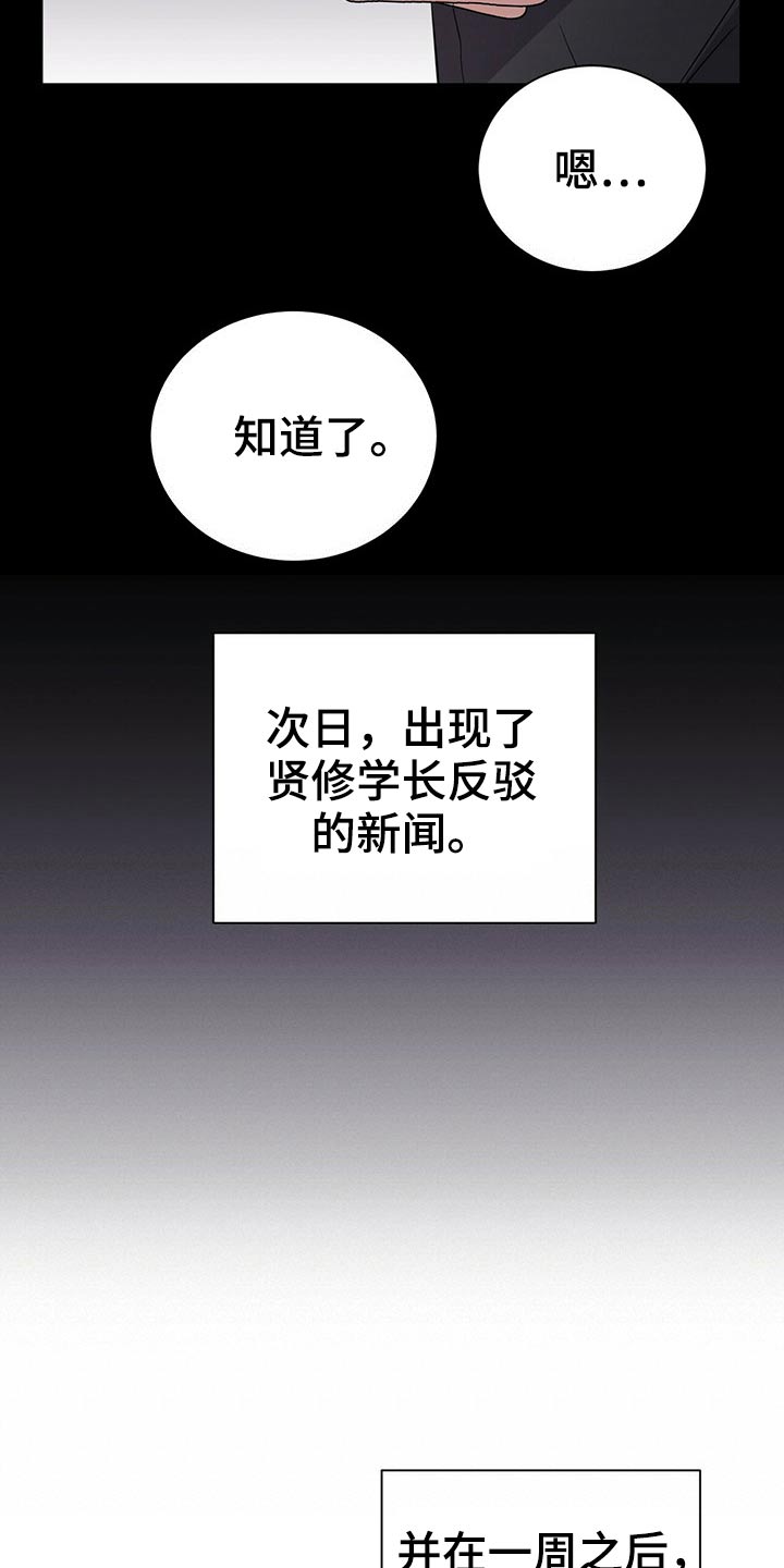 第77话1