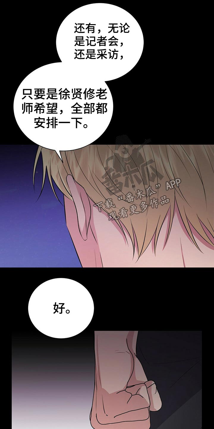 第77话0