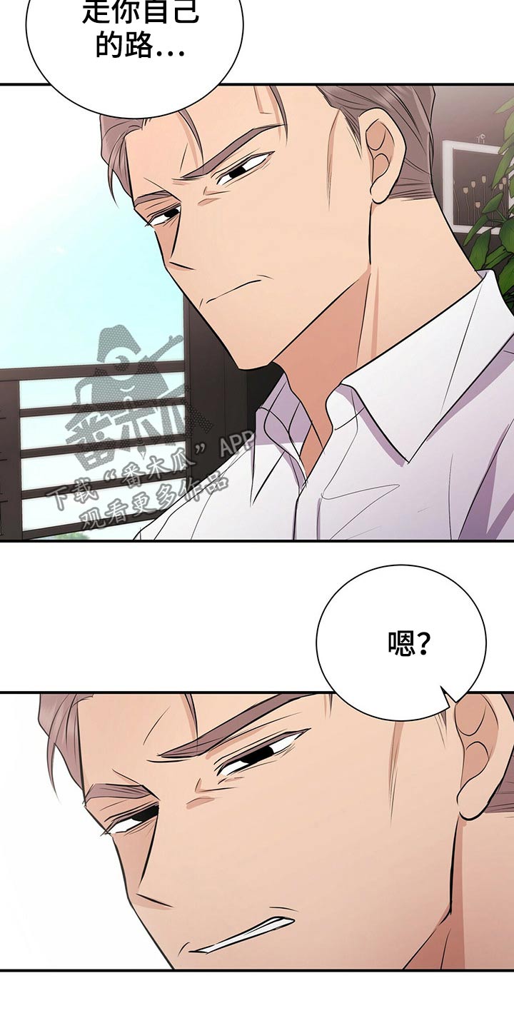 第77话14