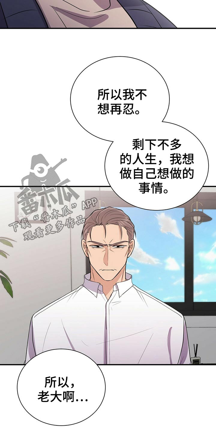 第77话12