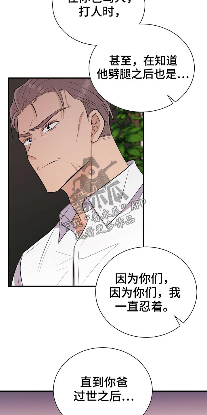 第77话10