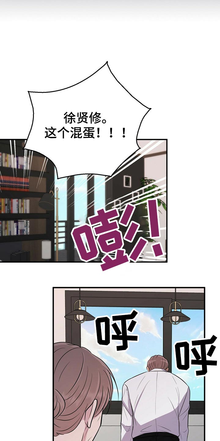 第77话5