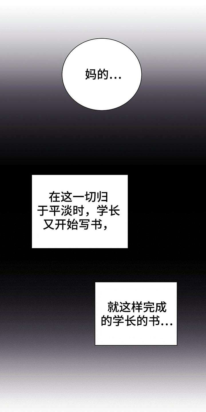 第77话15