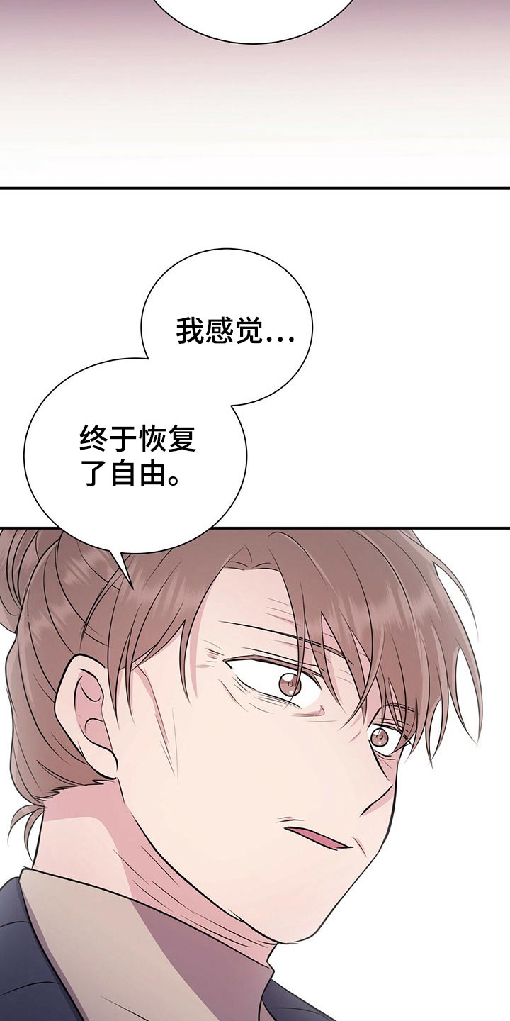 第77话11