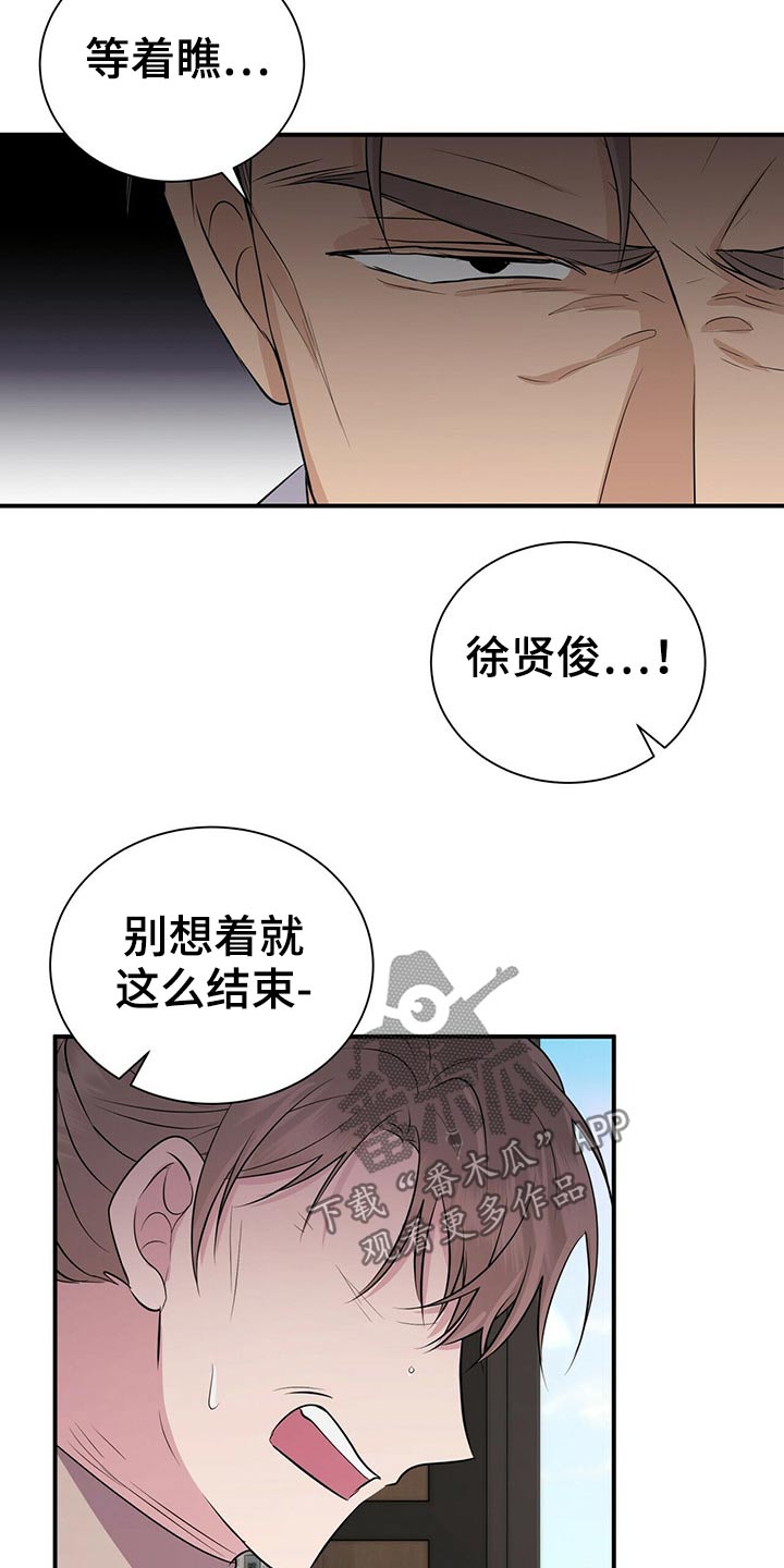 第77话7