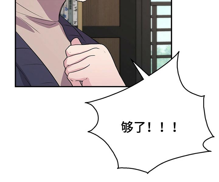 第77话8