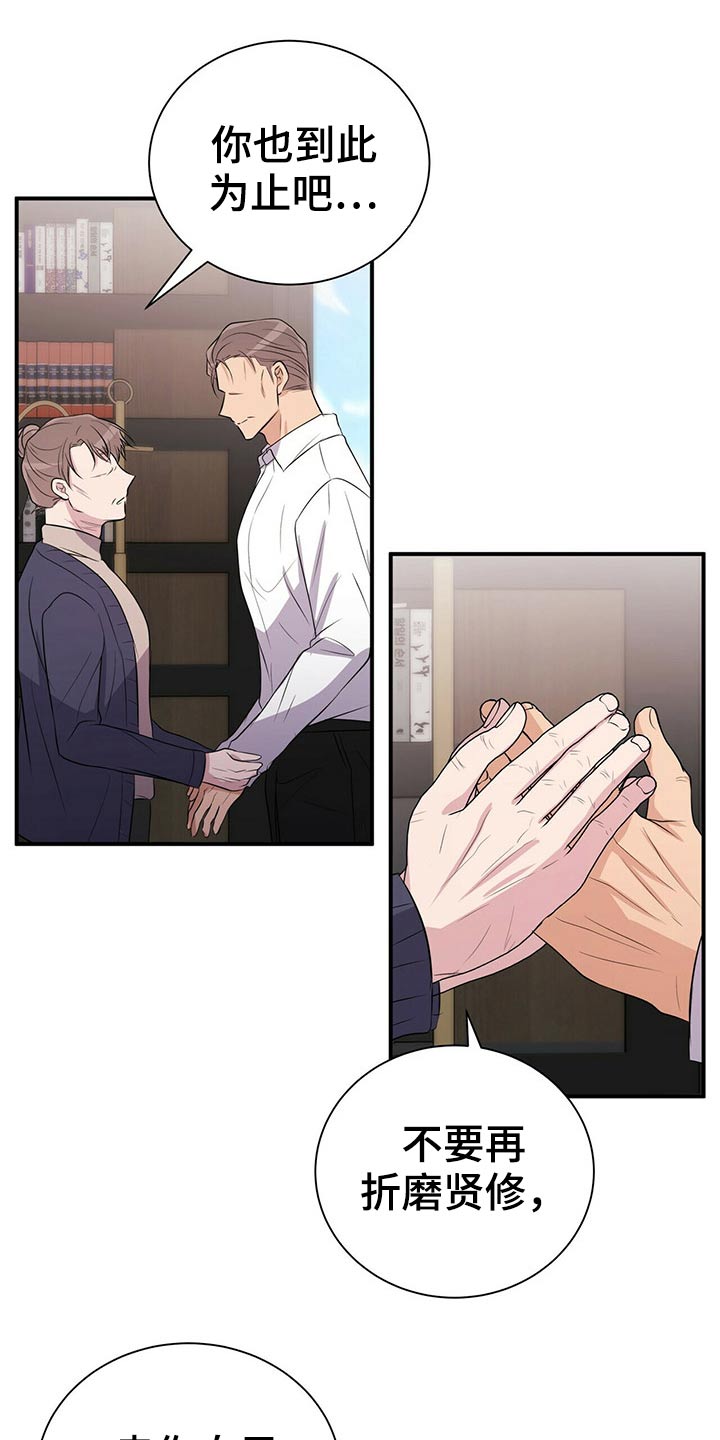 第77话13