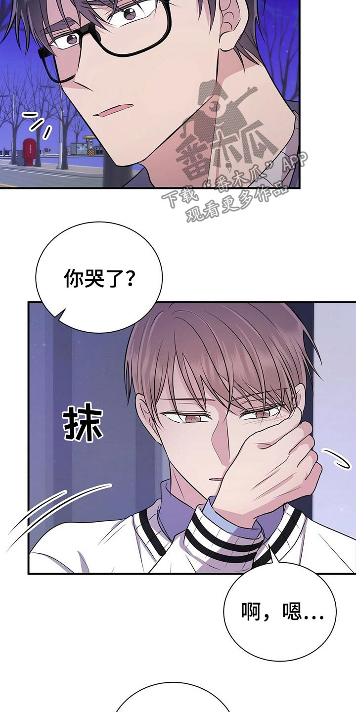第76话3