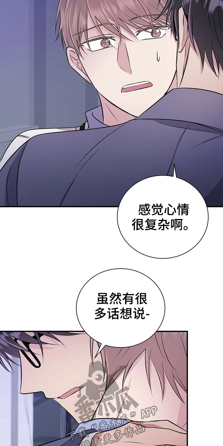 第76话9