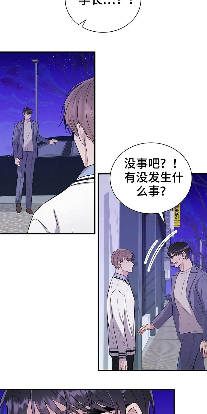第76话2
