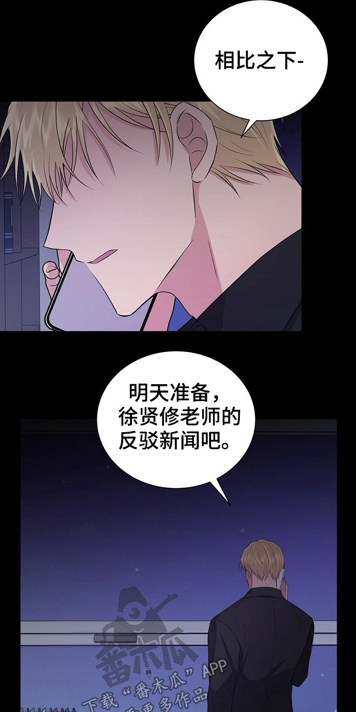 第76话15