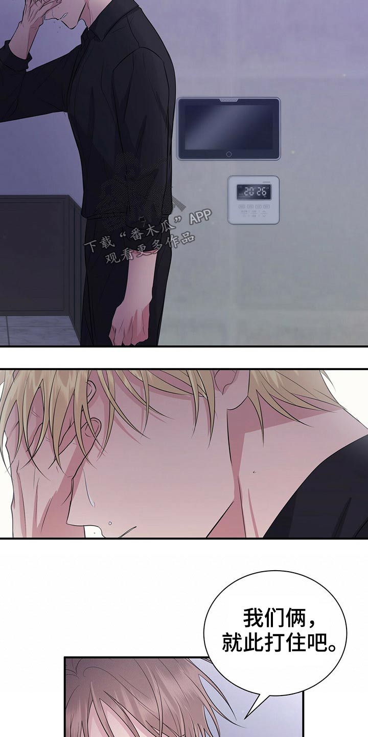 第75话16