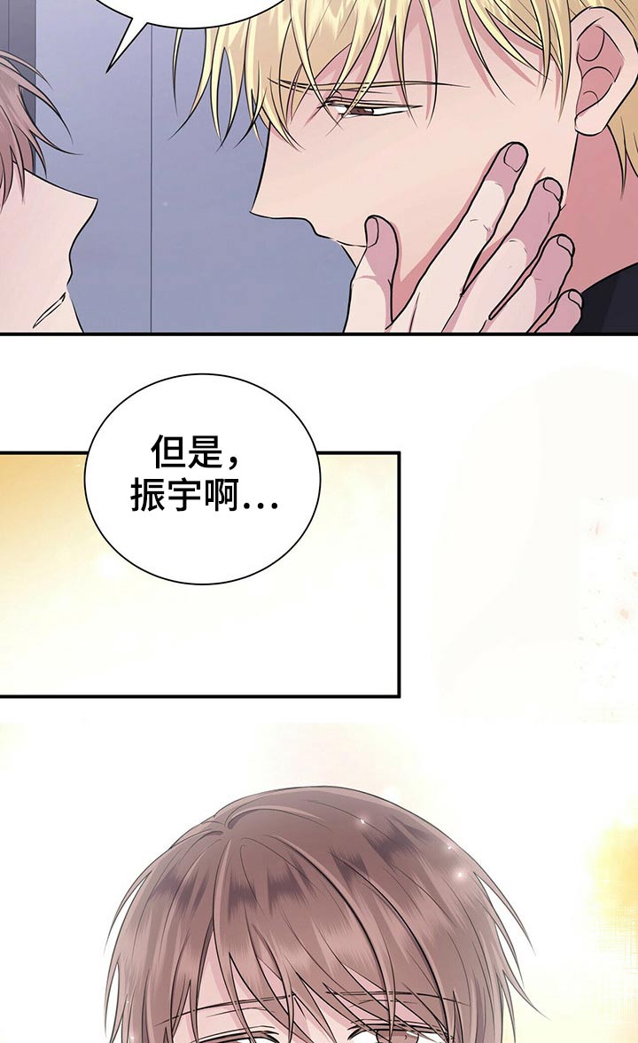 第75话9