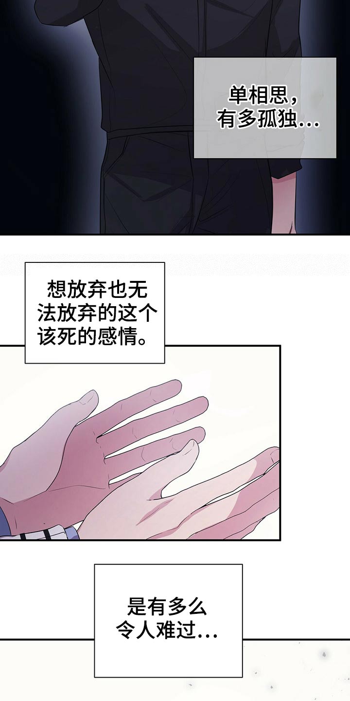 第75话4