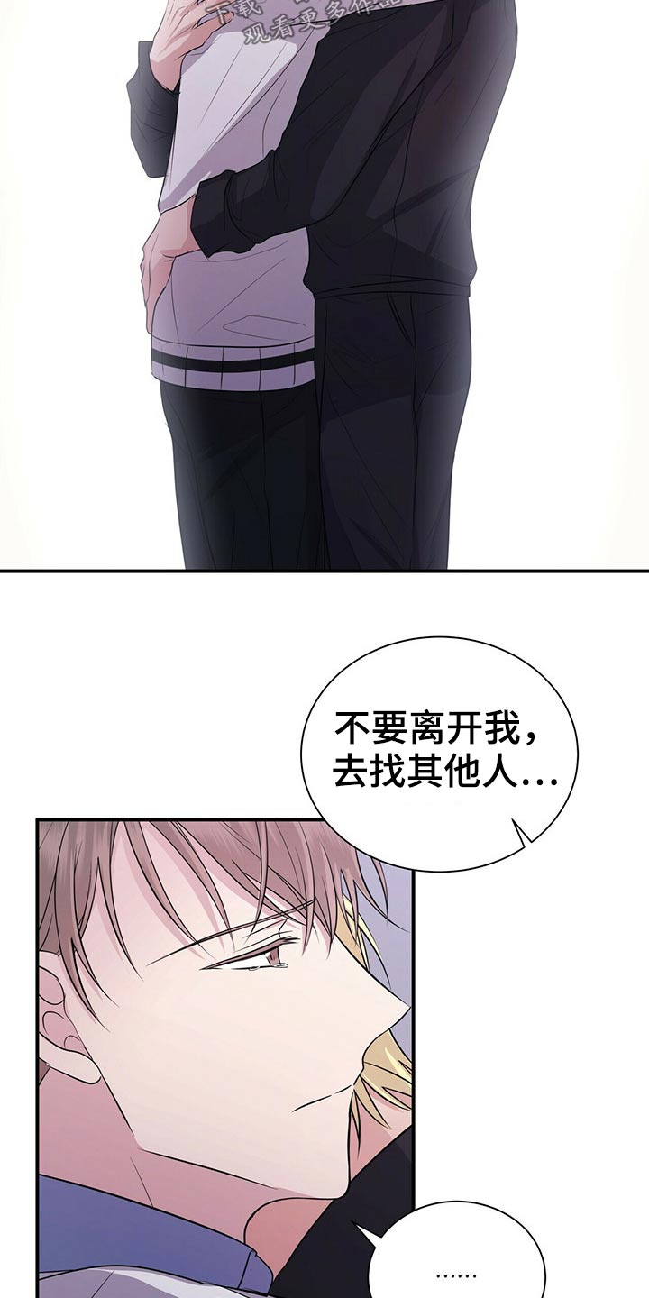 第75话7