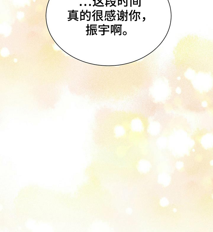第75话20