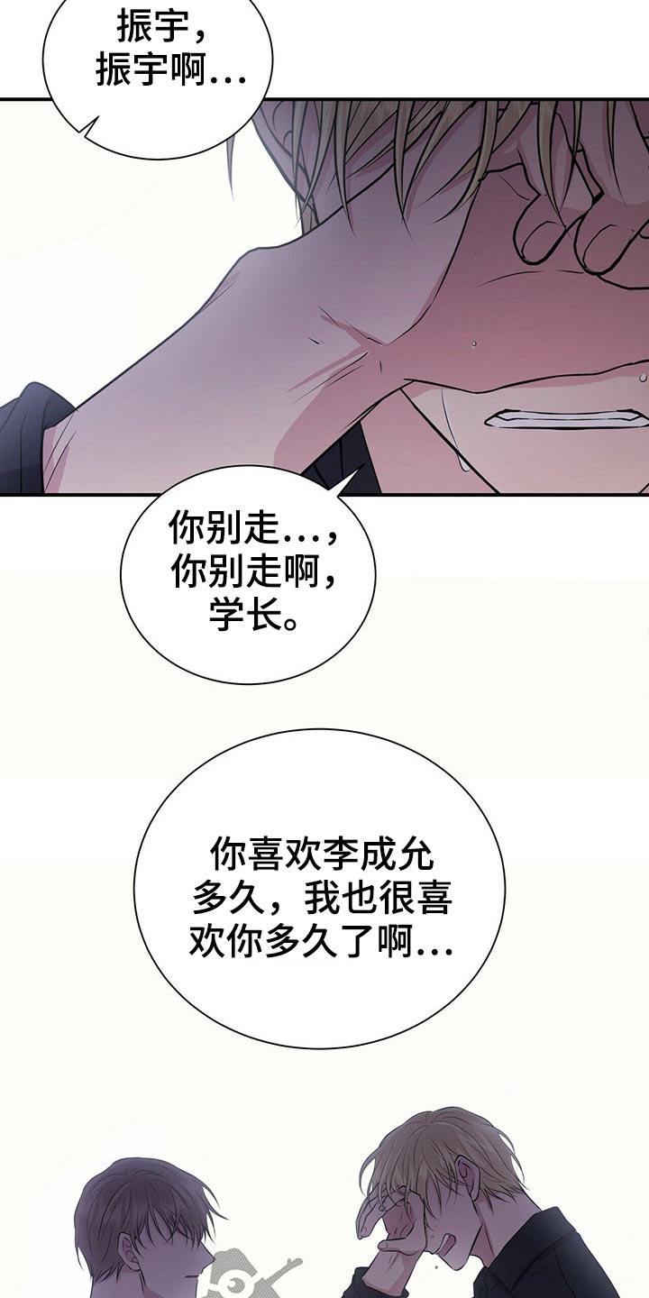 第75话1