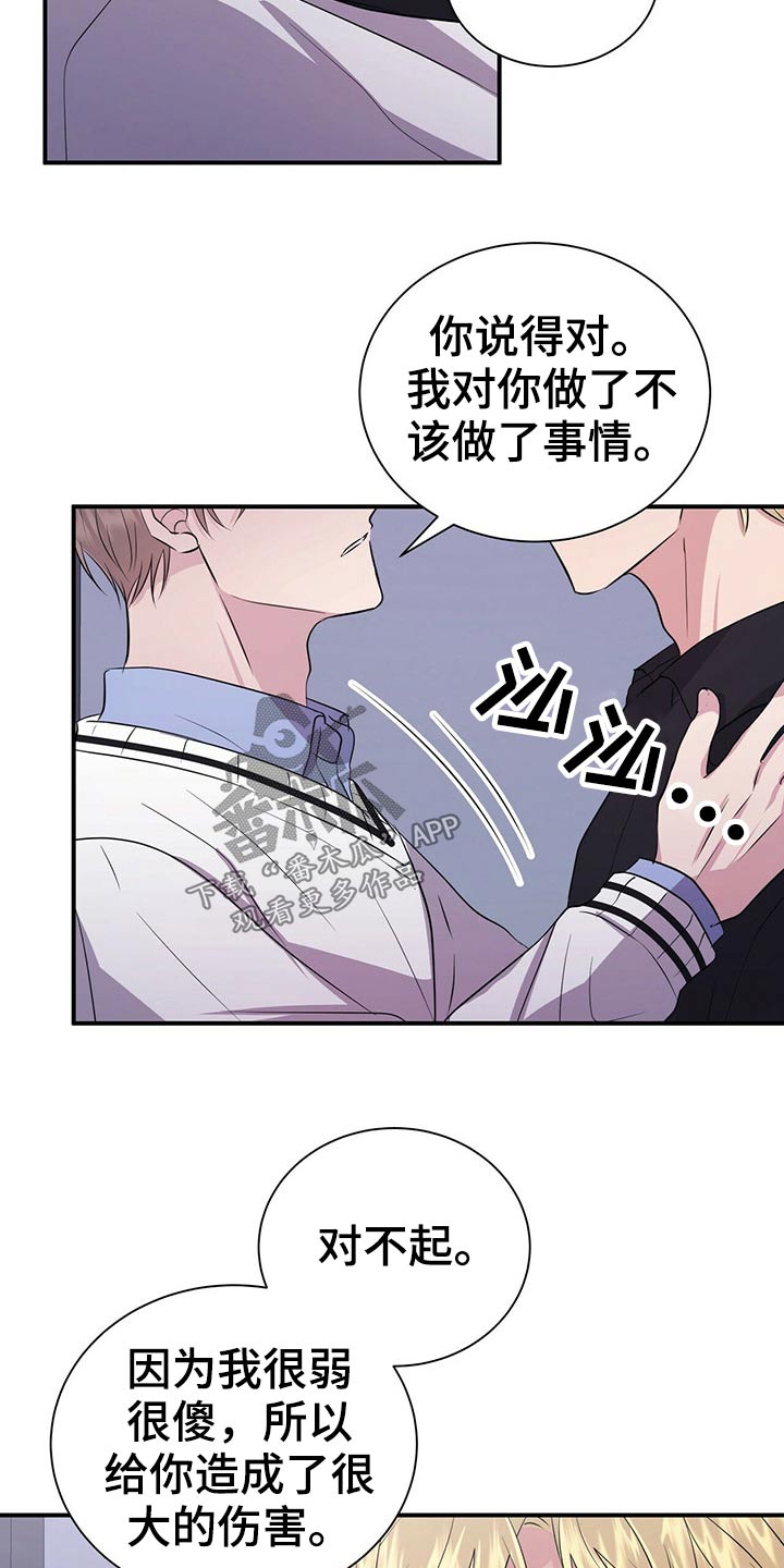 第75话8